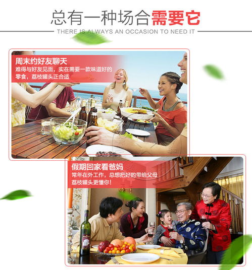 開(kāi)啟夏日繽紛滋味 新鮮荔枝罐頭、黃桃、楊梅組合，批零兼營(yíng)的歡樂(lè)代名詞
