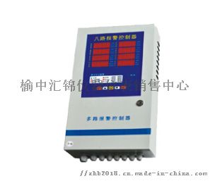固定式氧氣檢測儀 固原安全監(jiān)測的可靠保障